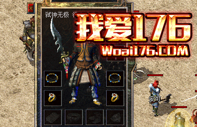 角色称号属性 角色称号属性