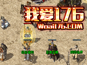 屠夫任务的神秘老人详细坐标点 屠夫任务的神秘老人详细坐标点