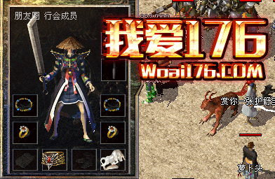 幸运项链 幸运项链