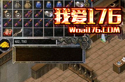 黑铁矿石 黑铁矿石