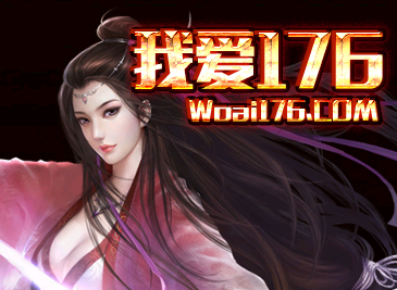 法师新装备 法师新装备