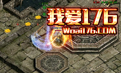 法师PK战士 法师PK战士