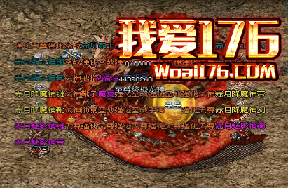 战士和法师PK套路 战士和法师PK套路