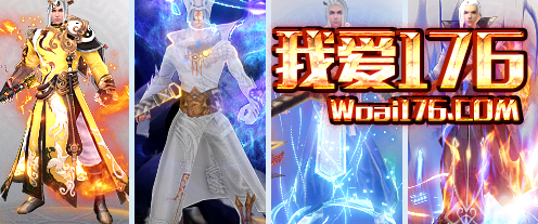 战士内斗 战士内斗