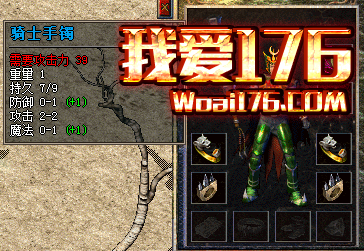 极品装备特性 极品装备特性