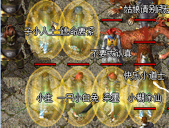 魔法盾技能 魔法盾技能