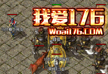 战士对抗法师 战士对抗法师