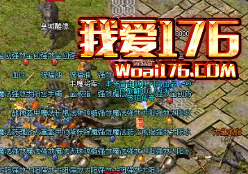 50级法师玩家 50级法师玩家