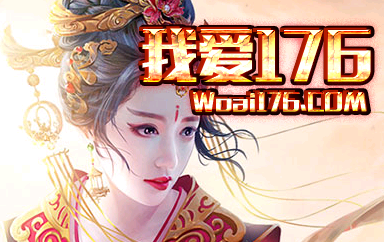 比拼耐心和韧性 1.76合击传奇法师同门争斗的方法 比拼耐心和韧性 1.76合击传奇法师同门争斗的方法