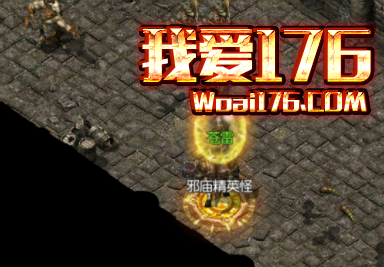 多人组队干掉超级BOSS 多人组队干掉超级BOSS