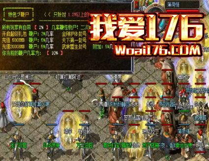 道士玩家想要拿到35级技能书有哪些方法 道士玩家想要拿到35级技能书有哪些方法