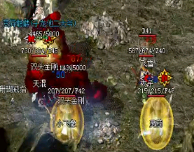 1.76金币传奇中结婚要怎么追到自己的女神 1.76金币传奇中结婚要怎么追到自己的女神