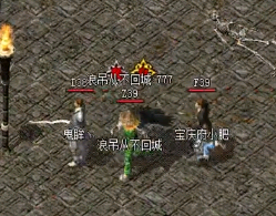 1.76金币传奇这些难缠小怪一定要避开 1.76金币传奇这些难缠小怪一定要避开