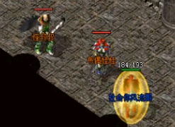 想方便地打月魔蜘蛛可以用道士去卡怪 想方便地打月魔蜘蛛可以用道士去卡怪