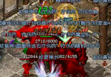 1.76传奇赤月峡谷是能省药的挂机好地图 1.76传奇赤月峡谷是能省药的挂机好地图