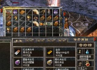 在1.76精品复古里选择合适的PK对手难不难 在1.76精品复古里选择合适的PK对手难不难