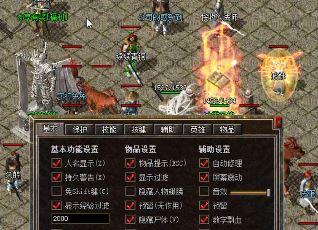 1.76传奇私服中有哪些适合道士的战斗装备 1.76传奇私服中有哪些适合道士的战斗装备