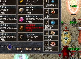 1.76金币传奇中的行会能参加各种不同活动 1.76金币传奇中的行会能参加各种不同活动