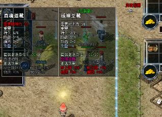 1.76复古怀旧传奇玩家学技能前要慎重思考 1.76复古怀旧传奇玩家学技能前要慎重思考