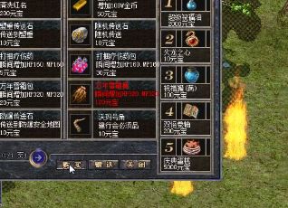 原来1.76合击传奇竟有两个尸王殿 原来1.76合击传奇竟有两个尸王殿