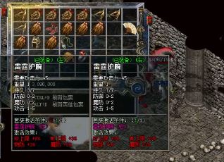 普通玩家在1.76传奇私服中通过努力玩出高战斗力。 普通玩家在1.76传奇私服中通过努力玩出高战斗力。