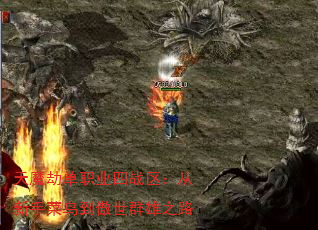 ħٵְҵսֲ񵽰Ⱥ֮·