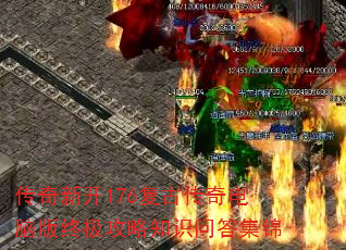 ¿176Ŵ԰ռ֪ʶʴ𼯽