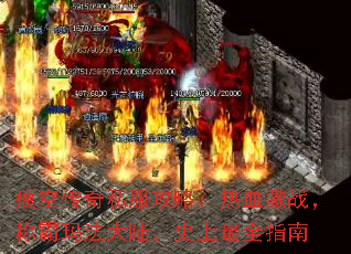 ۿմ˽ԣѪսư귨½ʷȫָ