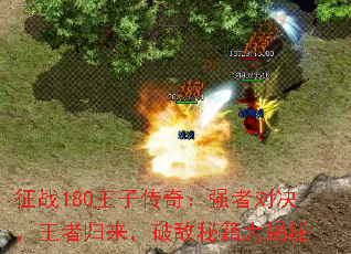 ս180Ӵ棺ǿ߶Ծ߹Ƶؼ