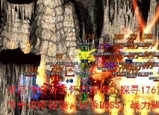 Ʒϻɴ棺̽Ѱ176Ŵ湥ؾɱBOSSս