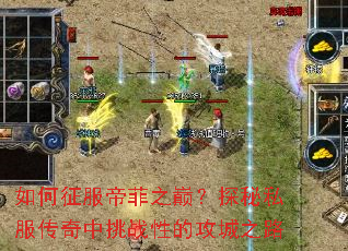 ۷ۣ֮̽˽սԵĹ֮·