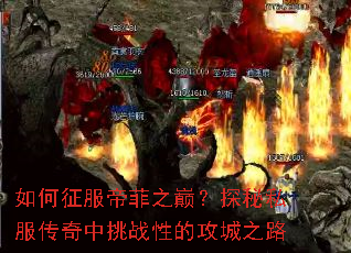 ۷ۣ֮̽˽սԵĹ֮·