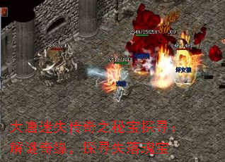 ʧ֮ر̽ѰԵ̽Ѱʧ屦