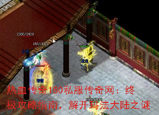 Ѫ180˽ռָϣ⿪귨½֮