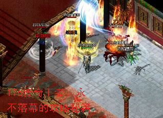 176传奇王者:永不落幕的攻略秘籍 176传奇王者:永不落幕的攻略秘籍