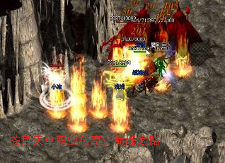 苍月天单职业传奇:巅峰之路 苍月天单职业传奇:巅峰之路