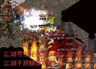 江湖寻宝秘籍大公开:画江湖手游赚钱攻略一览 江湖寻宝秘籍大公开:画江湖手游赚钱攻略一览