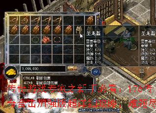 Ϸרֱ֮ؿ176ϻǿ泬ϸԣ⾡