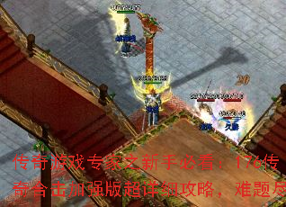 Ϸרֱ֮ؿ176ϻǿ泬ϸԣ⾡