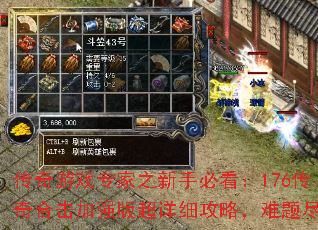 Ϸרֱ֮ؿ176ϻǿ泬ϸԣ⾡