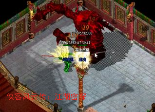 侠客风云传:江湖密探 侠客风云传:江湖密探