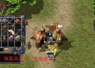 侠客风云传:江湖密探 侠客风云传:江湖密探