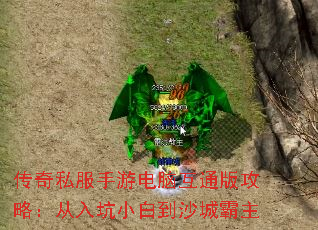 ˽εԻͨ湥ԣС׵ɳǰ