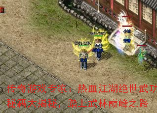 ϷרңѪ书ؼأ̤۷֮·