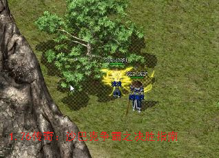 1.76传奇:沙巴克争霸之决胜指南 1.76传奇:沙巴克争霸之决胜指南