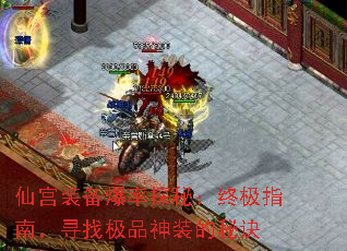 ɹװ̽أռָϣѰҼƷװؾ