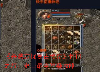 ɱ¾ǸŴ桷֮ãʷȫɹ