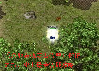 ɱ¾ǸŴ桷֮ãʷȫɹ