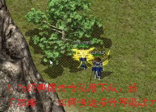 1.76洫˽أֹԡοȼս