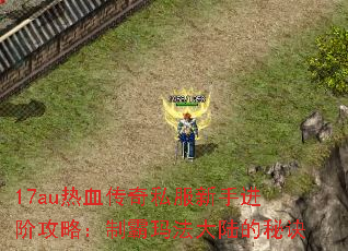 17auѪ˽ֽ׹ԣư귨½ؾ